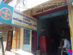 Tadipatri Daignostic's  Centre