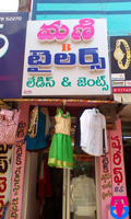 Mani Tailors (Ladies & Gents Famous )