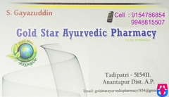 Gold Star Ayurvedic Pharmacy
