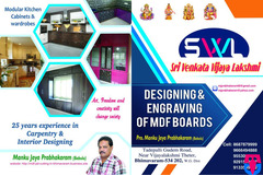 SVVL Designing & Engraving of MDF Boards