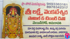 Sri lakshmi venkateswara samel & timber depo