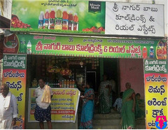 Sri Naagur Babu cool drinks& Real estates