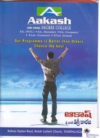 Aakash ( Sri Vani ) Junior & Degree College