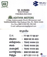 Aditya Motors