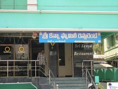 Sri Kanya Family Restaurant