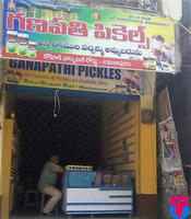 Ganapathi pickles
