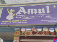 Ganapathi Genreal Traders ( Distributor for Amul Ice Creams )