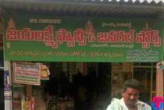 Jayalakshmi Fancy & General Stores