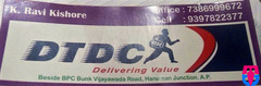 DTDC courier