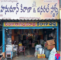 Hanuman kirana &General Stores