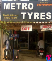 Metro Tyres  ( The Multi Brand Showroom )
