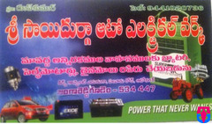 Sri sai Durga Auto Electrical works