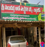 Sri Sai Durga Auto Electrical works