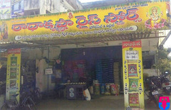 Radha krishna Rice Stores