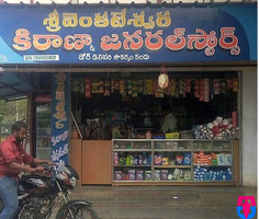 Sri Venkateswara kirana & general stores