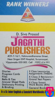 Jagathi Publishers