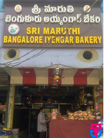 Sri Maruthi Banglore Ayangar  Bakery