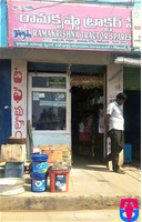 Ramakrishna Tractor Spares
