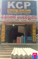 Sri Srinivasa Enterprises
