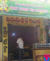 Vijaya sree tea company