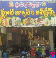 Sri Durga malleswara cool drinks & Fruit juice