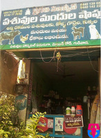 Pragathi Agrencies ( Pasuvala Mandula Shop)
