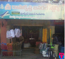 Sri Ramakrishna general stores
