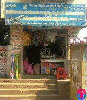 Sai Ganesh general stores
