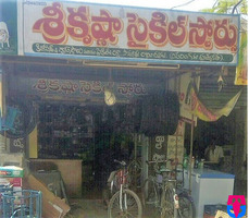 Sri krishna cycle stores