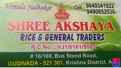 Shree Akshaya Rice & General Stores