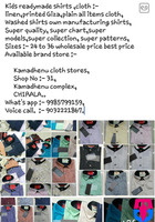Kamadhenu Cloth Stores