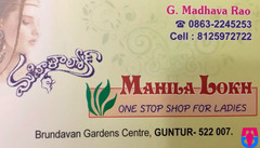 Mahilalokh-One stop for ladies