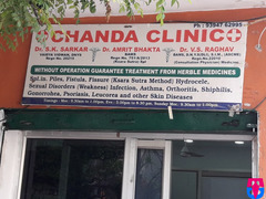 Chanda Clinic