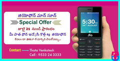 Varsha Mobiles & Online Services