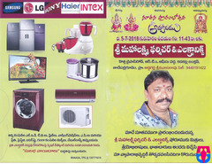 Sri Mahalakshmi Furniture & Electronics
