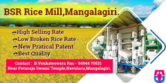 BSR Rice Mill