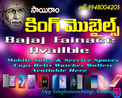 Sai Ram King Mobiles