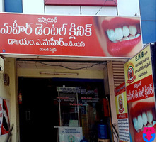 Ismail Mahir Dental Clinic