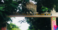 V.S.Krishna Government  College