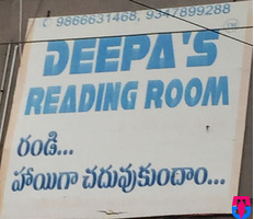 Deepa’s Reading Room