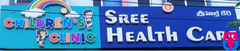 Sree Health Care