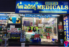 Geetha Medicals