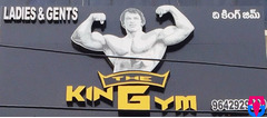 The King Gym