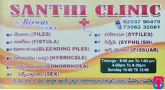 Santhi Clinic