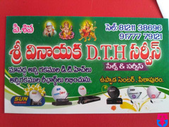 Vinayaka D.T.H.Service