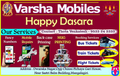 Varsha Mobiles & Online Services