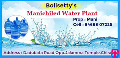 Bolisetty's Manichiled Water Plant