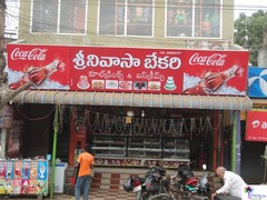 Sri Srinivasa Bakery