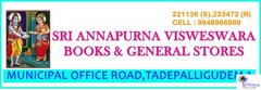 Sri Annapurna Visweswara Books  & General Stores