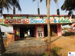 Venkateswara Timber Depot & Furnitures